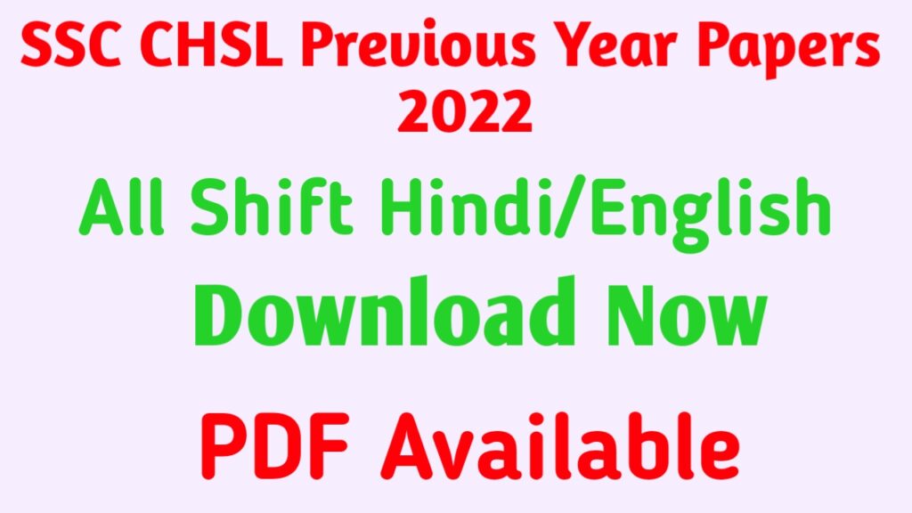 ssc chsl previous year paper download