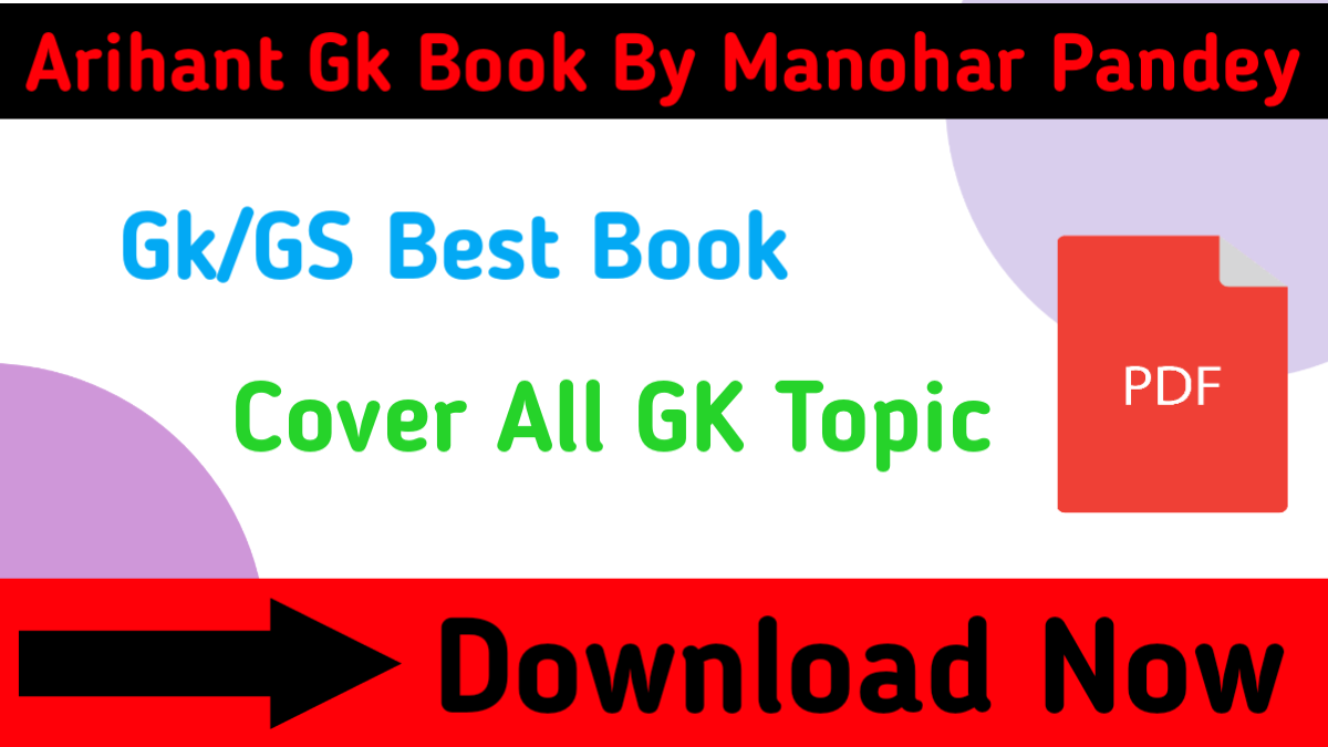 arihant gk book pdf