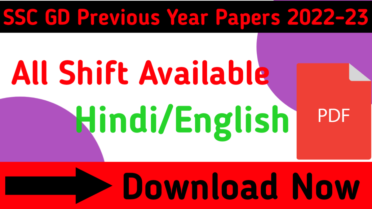 ssc gd previous year paper download 2023