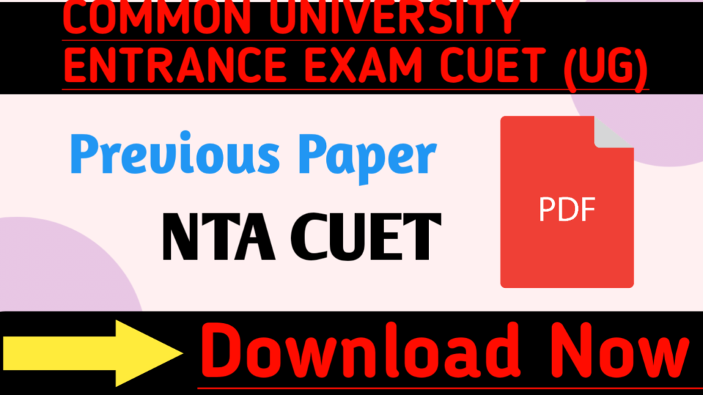 Common University Entrance Exam Download